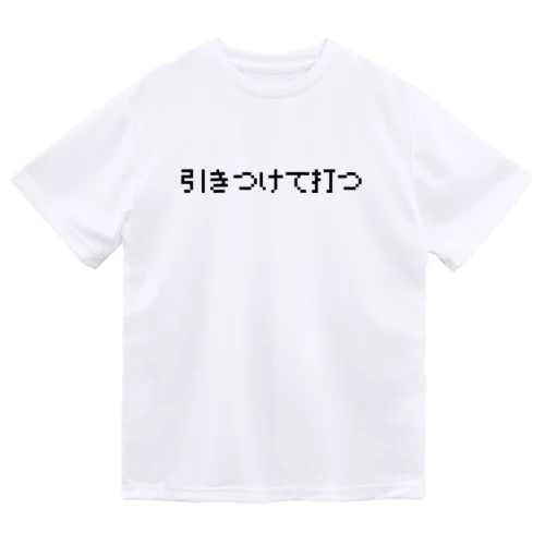 ひろみっちゃんテニスch名言集 ドライTシャツ