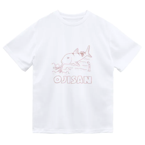 獲物を探るオジサン ドライTシャツ