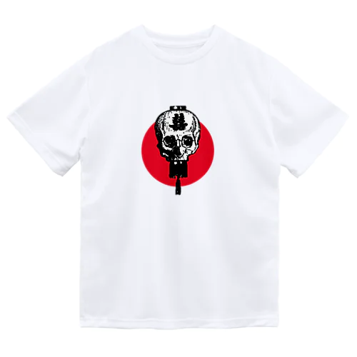 髑髏灯篭 02  Dry T-Shirt