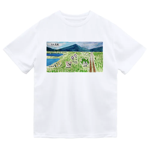 尾瀬ヶ原 Dry T-Shirt