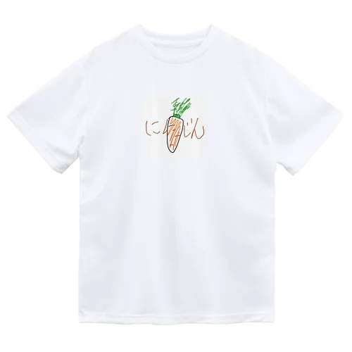 にんじん ドライTシャツ