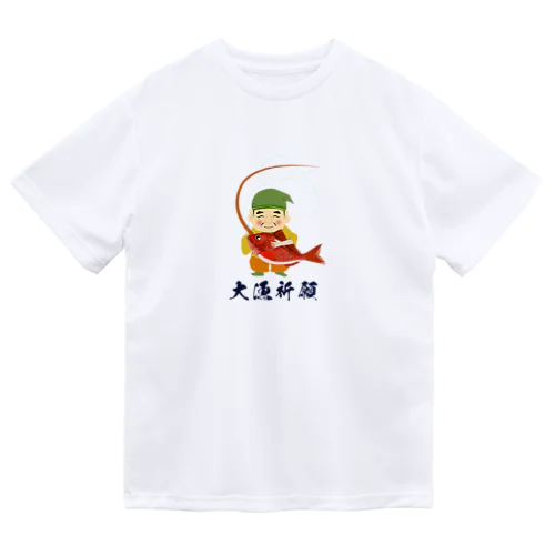 恵比寿さん大漁祈願 ドライTシャツ