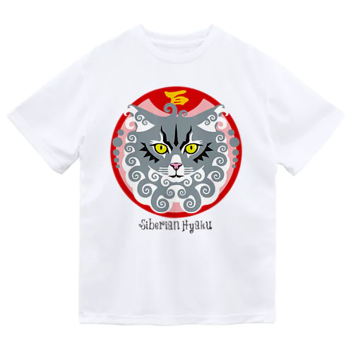 【サイベリアンの百（2）】Siberian Hyaku ドライTシャツ