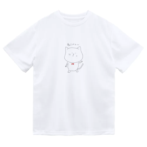ねこさん Dry T-Shirt