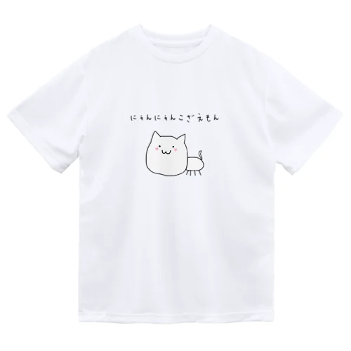 猫猫ぐっず！秋の新アイテム祭り！ Dry T-Shirt