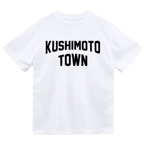 串本町 KUSHIMOTO TOWN Dry T-Shirt