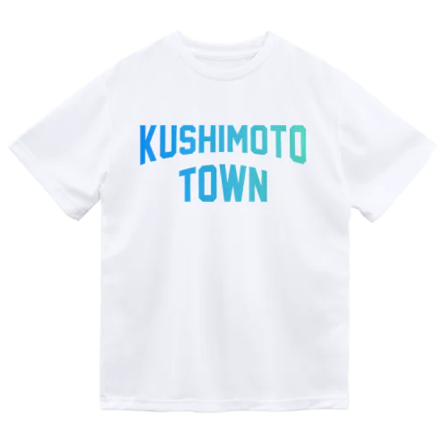 串本町 KUSHIMOTO TOWN Dry T-Shirt