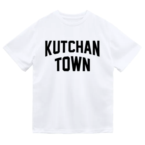 倶知安町 KUTCHAN TOWN ドライTシャツ