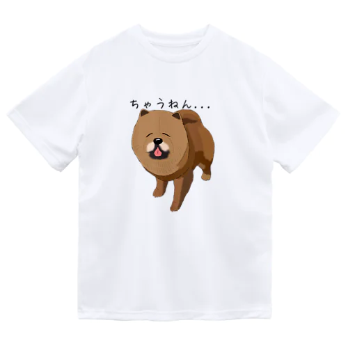 ちゃうやん... ドライTシャツ