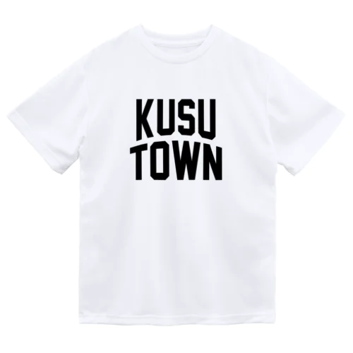 玖珠町 KUSU TOWN ドライTシャツ