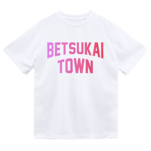 別海町 BETSUKAI TOWN Dry T-Shirt