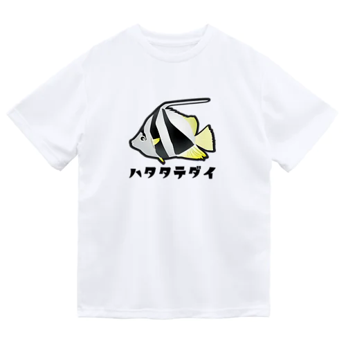 ハタタテダイ Dry T-Shirt