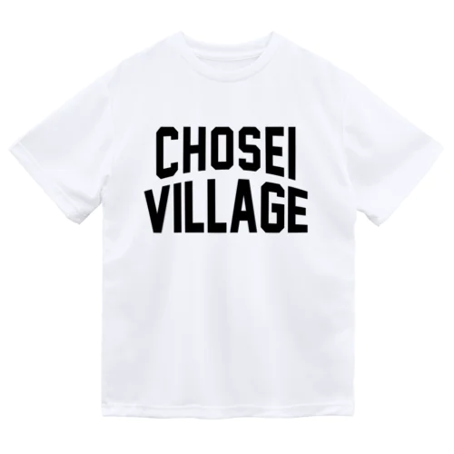 長生村 CHOSEI VILLAGE ドライTシャツ