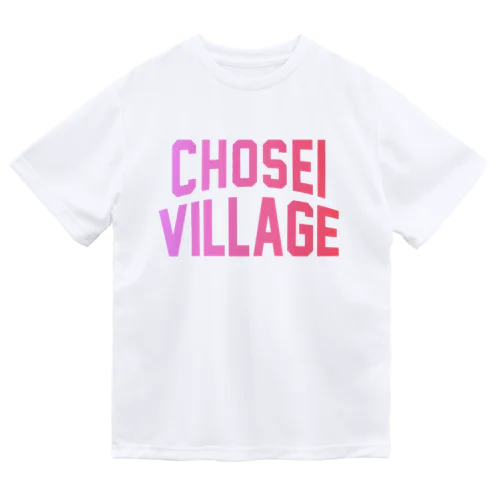 長生村 CHOSEI VILLAGE ドライTシャツ