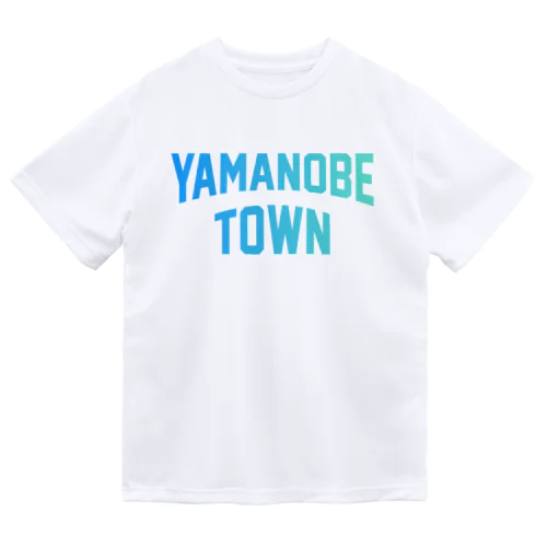 山辺町 YAMANOBE TOWN ドライTシャツ