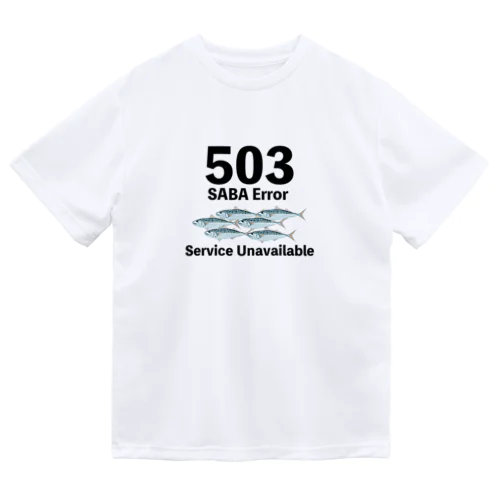 503サバエラー Dry T-Shirt