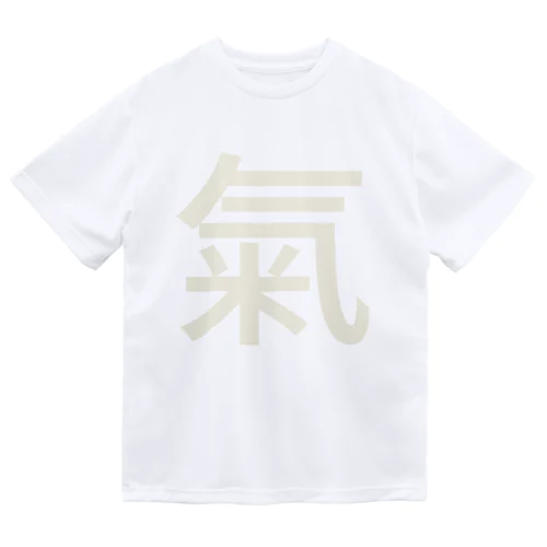 氣(ホワイトカラー)☆ ドライTシャツ