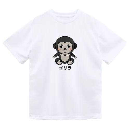 ゴリラちゃん Dry T-Shirt