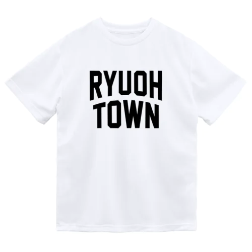 竜王町 RYUOH TOWN ドライTシャツ