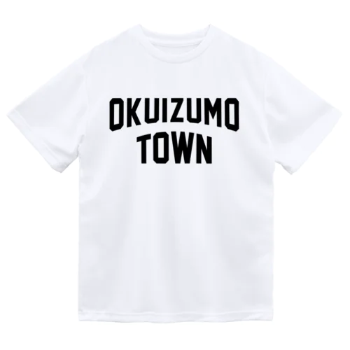 奥出雲町 OKUIZUMO TOWN ドライTシャツ