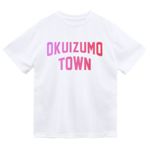 奥出雲町 OKUIZUMO TOWN ドライTシャツ