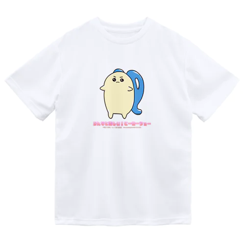 みんなと楽しい！ヒーローショー決意のたま ドライTシャツ