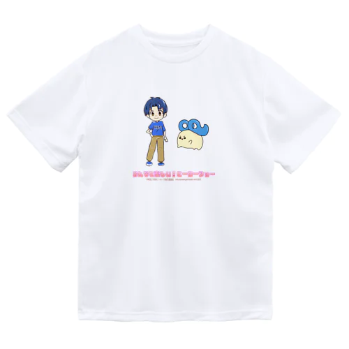 みんなと楽しい！ヒーローショーけんとたま ドライTシャツ