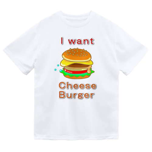 チーズバーガー大好き ドライTシャツ