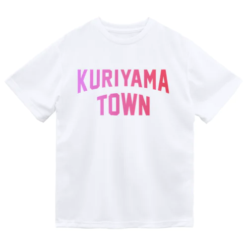 栗山町 KURIYAMA TOWN ドライTシャツ