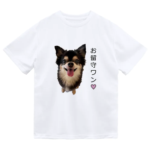 お留守ワン！チワワちゃん ドライTシャツ