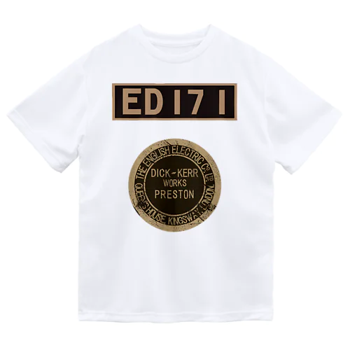 電気機関車　ED17 ドライTシャツ