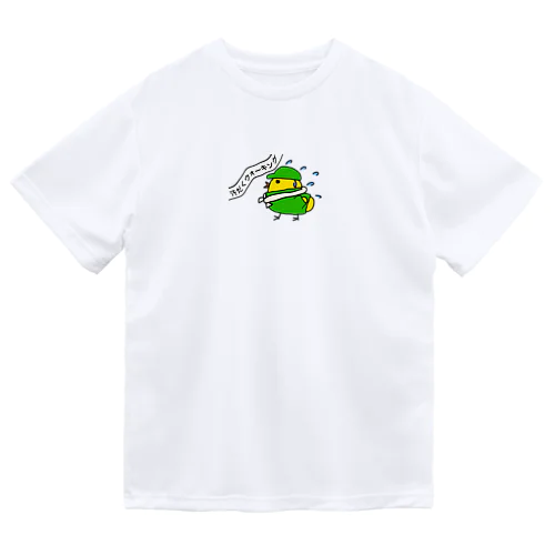 汗だくウォーキングひよこ ドライTシャツ