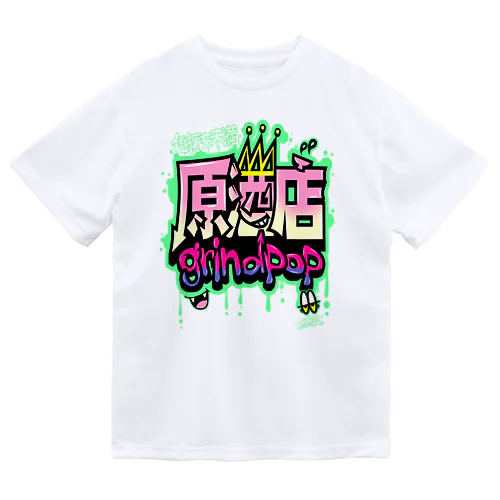 gp×原酒店コラボ Dry T-Shirt