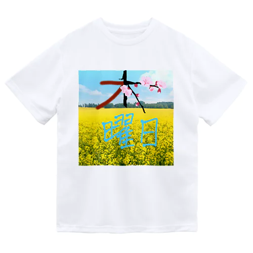 木曜日 ドライTシャツ