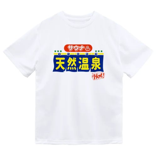 サウナ・天然温泉 ドライTシャツ