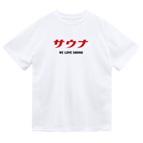 サウナ (レッド) WE LOVE SAUNA ドライTシャツ