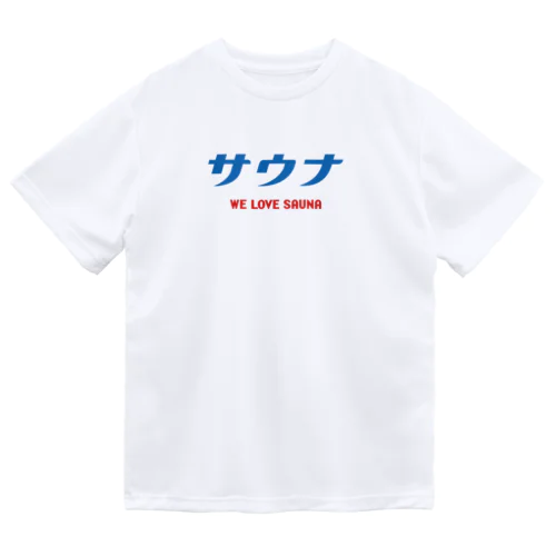 サウナ (ブルー) WE LOVE SAUNA ドライTシャツ