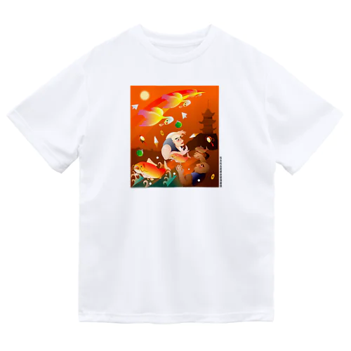 比丘比丘尼密会密漁善図（夕方） Dry T-Shirt