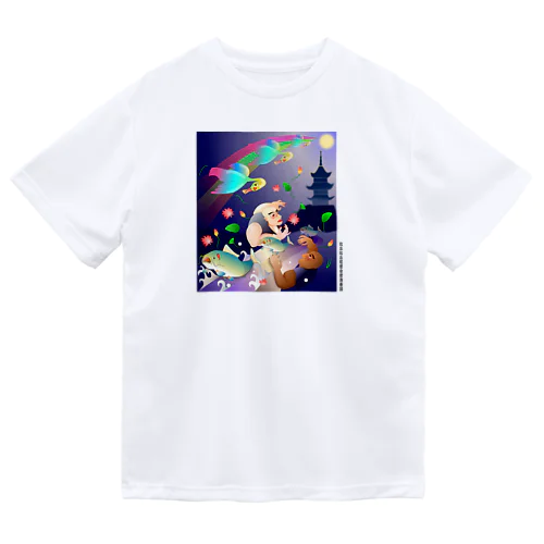 比丘比丘尼密会密漁善図（深夜） Dry T-Shirt