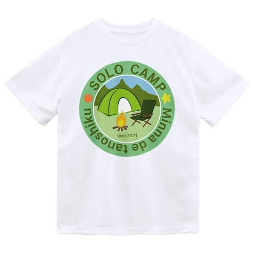 「みんなで楽しく、ソロキャンプ」のお店 Dry T-Shirt