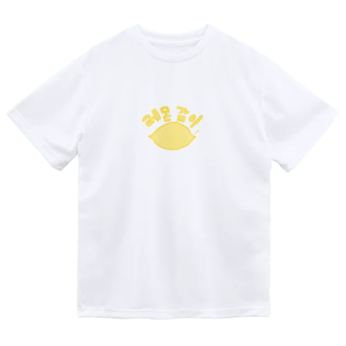 韓国レモンちゃん Dry T-Shirt