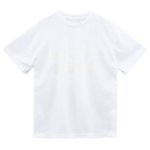 カタカナジースリーウラヤス Dry T-Shirt
