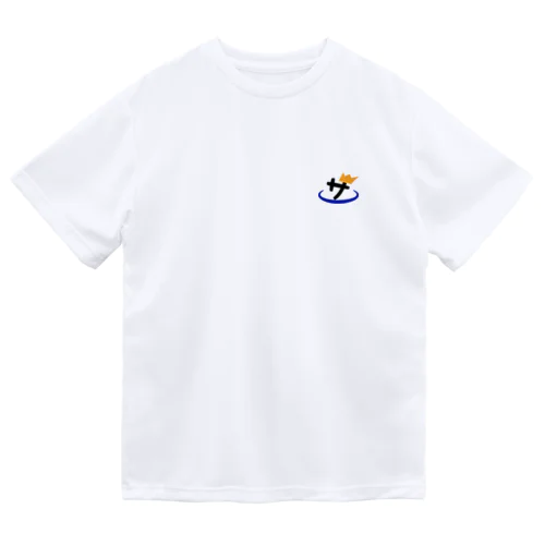 “サ”ドライTシャツ ドライTシャツ