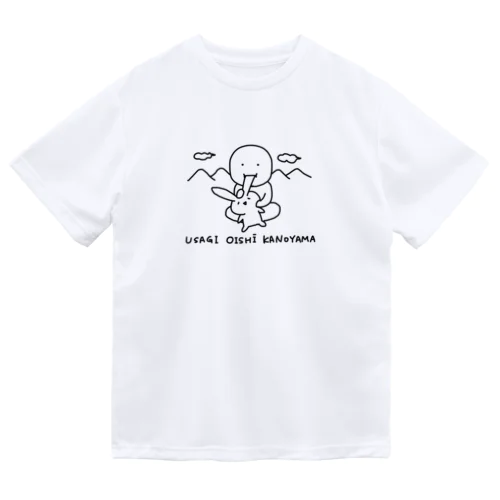 ふるさと白黒ver〜うさぎおいしいかの山〜 ドライTシャツ