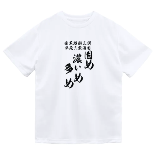 ザクⅢ改 ドライTシャツ