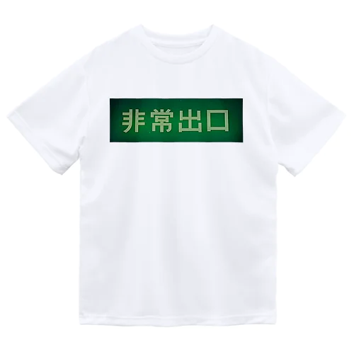 old exitSigns ドライTシャツ