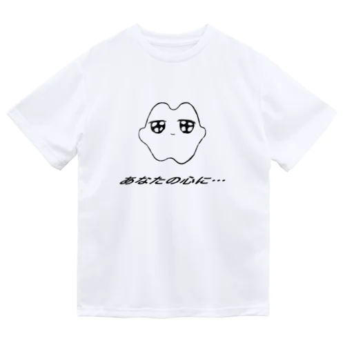 文字入り奥歯ちゃん ドライTシャツ