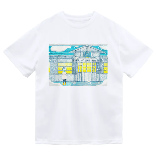 忘れ雪 Dry T-Shirt