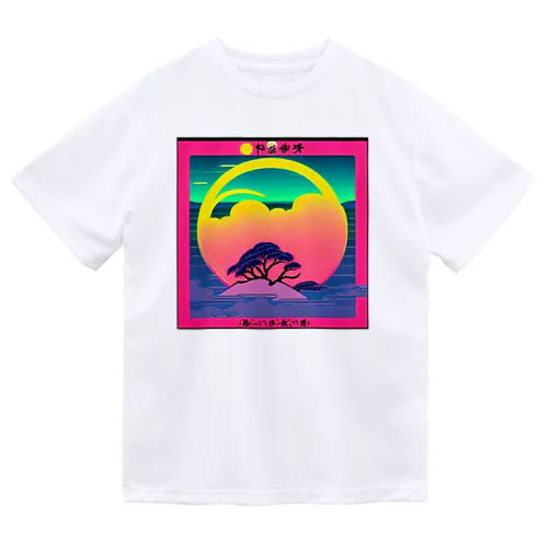 虹に沈む月、夕暮れの気持ち。 Dry T-Shirt