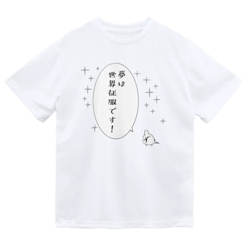 夢を語るシマエナガ ドライTシャツ